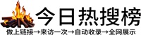 兵团十四团投流吗,是软文发布平台,SEO优化,最新咨询信息,高质量友情链接,学习编程技术